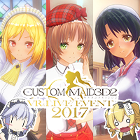 KISS活动 2017年3月道具套装