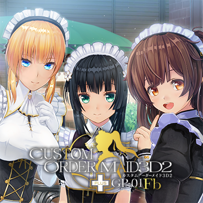 3D定制女仆2 + GP-01FB